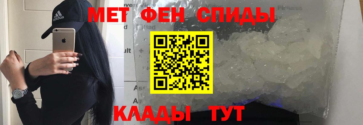 АМФЕТАМИН Розовый  Amphetamine  Amphetamine  Вход с VPN  Обь 