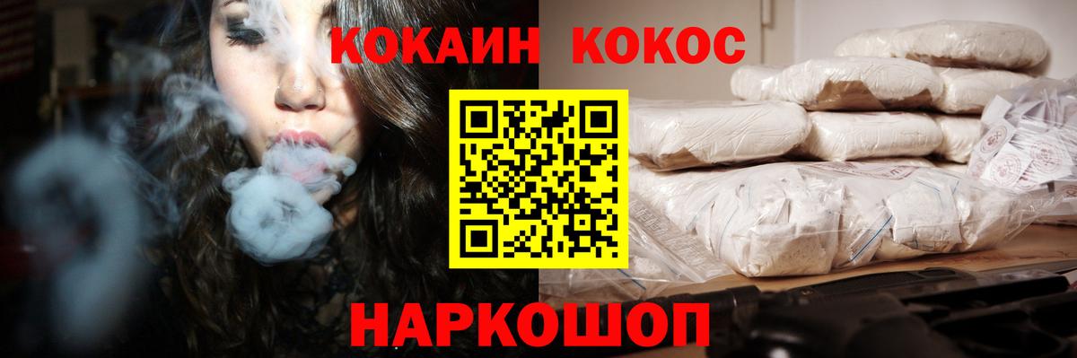 COCAIN Колумбийский Обь