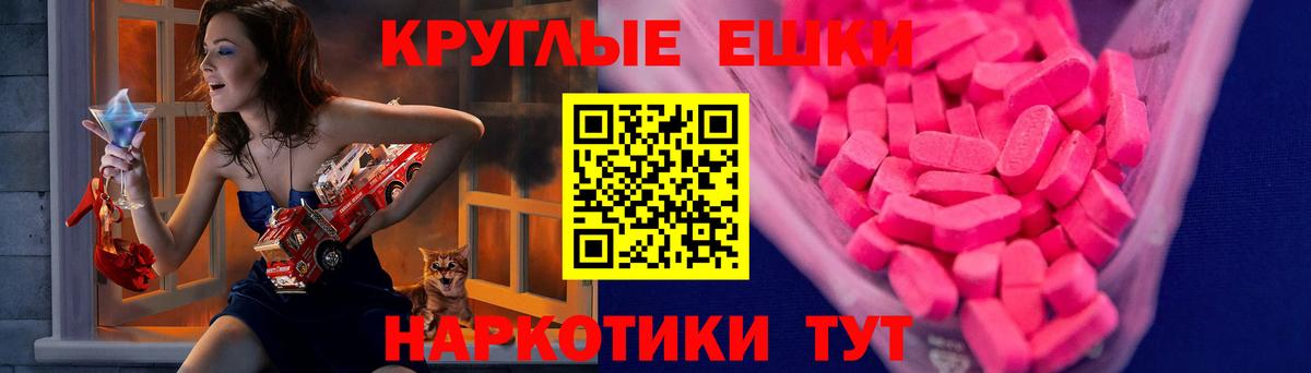 Ecstasy DUBAI Обь