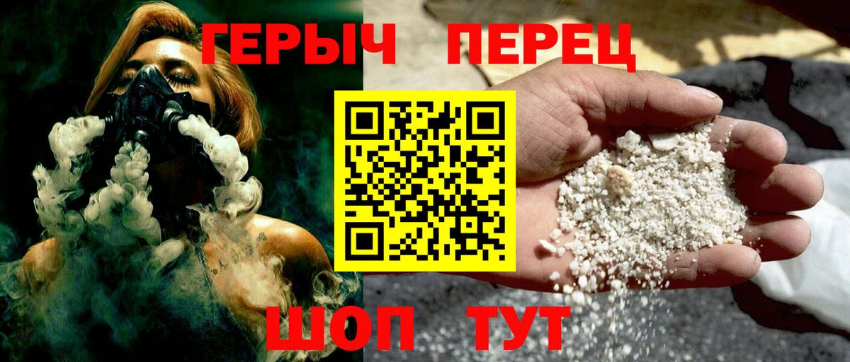 ГЕРОИН Афган  Героин  Обь  Вход с VPN 