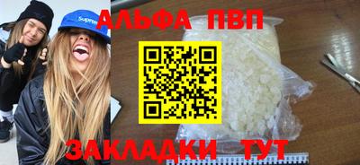 меф Славгород