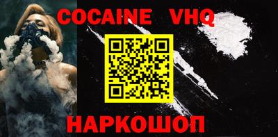 меф Славгород