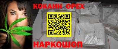 меф Славгород