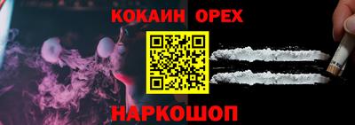 прущий лед Славянск-на-Кубани