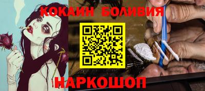 прущий лед Славянск-на-Кубани