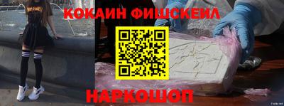 меф Славгород