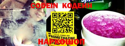 mdma Сланцы