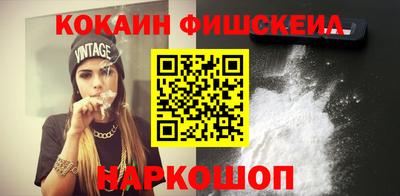mdma Сланцы