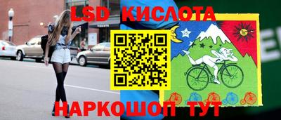 mdma Сланцы