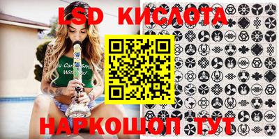 mdma Сланцы