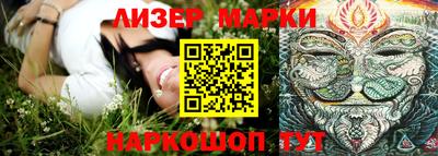 меф Славгород