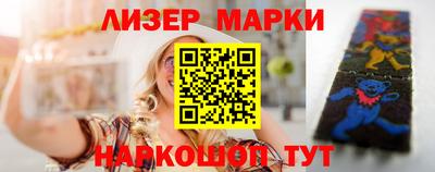 mdma Сланцы