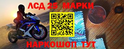 прущий лед Славянск-на-Кубани