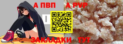 mdma Сланцы