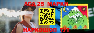 меф Славгород