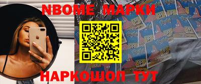 меф Славгород