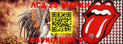 mdma Сланцы