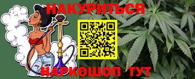 меф Славгород