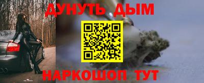 меф Славгород