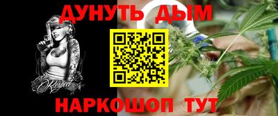 mdma Сланцы