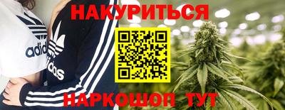 mdma Сланцы