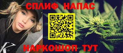 прущий лед Славянск-на-Кубани