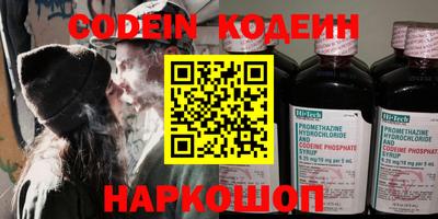 прущий лед Славянск-на-Кубани