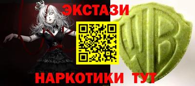 прущий лед Славянск-на-Кубани