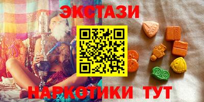меф Славгород