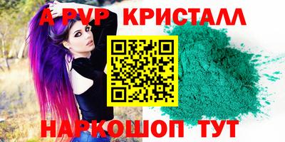 меф Славгород