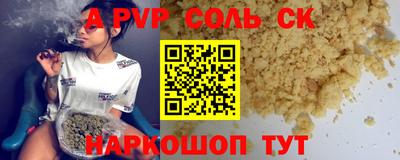 прущий лед Славянск-на-Кубани