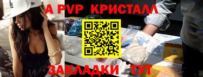 прущий лед Славянск-на-Кубани