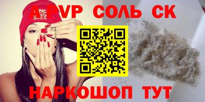 mdma Сланцы