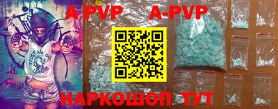 меф Славгород