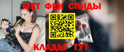 mdma Сланцы