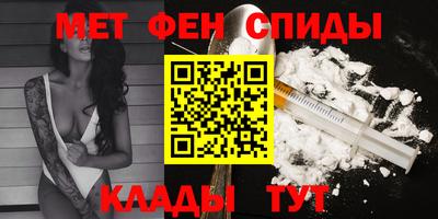 mdma Сланцы
