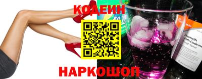 прущий лед Славянск-на-Кубани