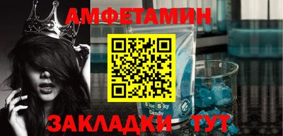 mdma Сланцы