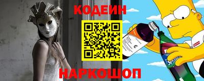 меф Славгород