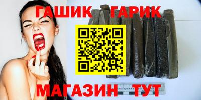 прущий лед Славянск-на-Кубани