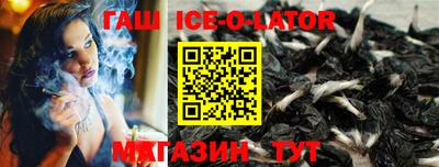 прущий лед Славянск-на-Кубани