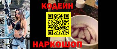 mdma Сланцы