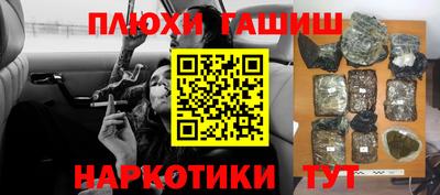 прущий лед Славянск-на-Кубани