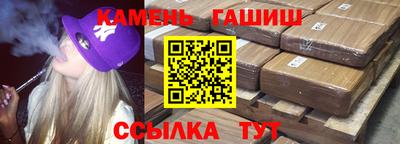 прущий лед Славянск-на-Кубани