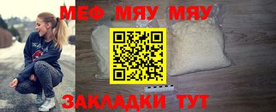 прущий лед Славянск-на-Кубани