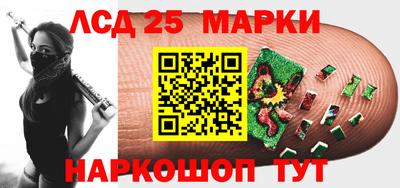 прущий лед Славянск-на-Кубани