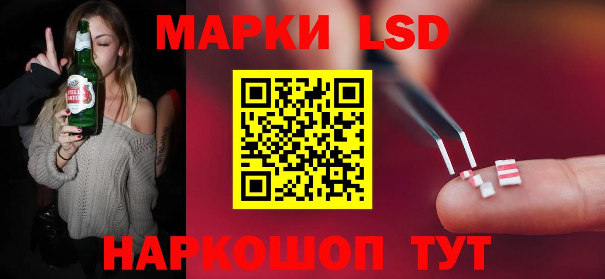 Лсд 25 экстази ecstasy  Лсд 25 экстази ecstasy  Обь  LSD-25 экстази  Вход с VPN 