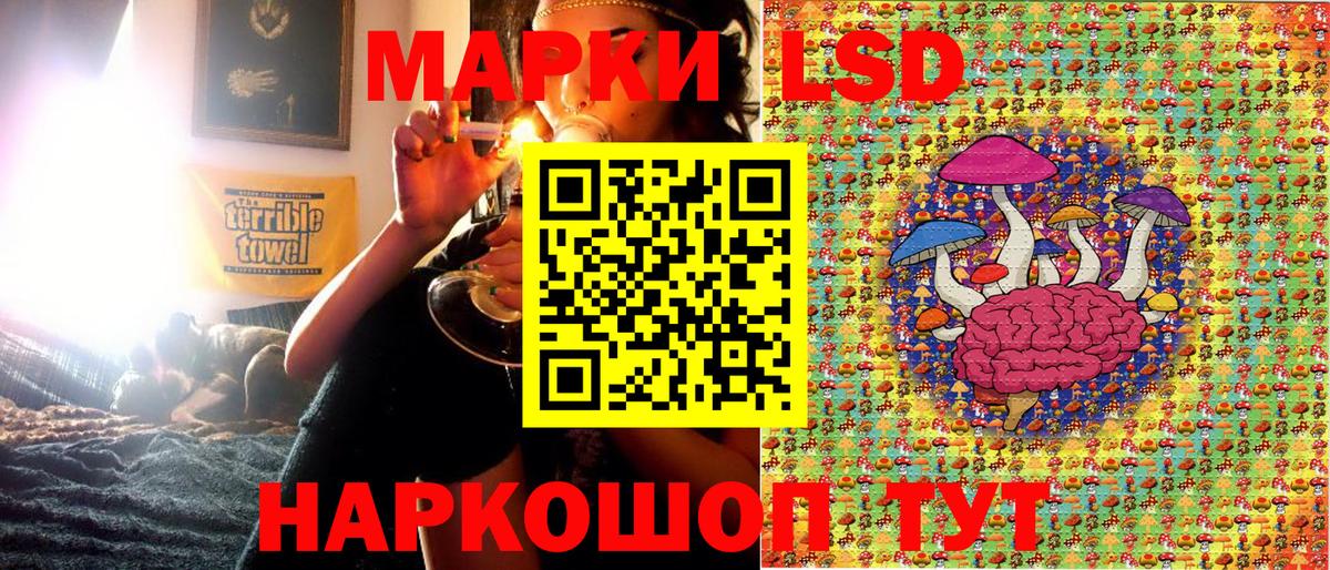 наркошоп  Марки NBOMe  Обь  Вход с VPN  Марки NBOMe 1,8мг 